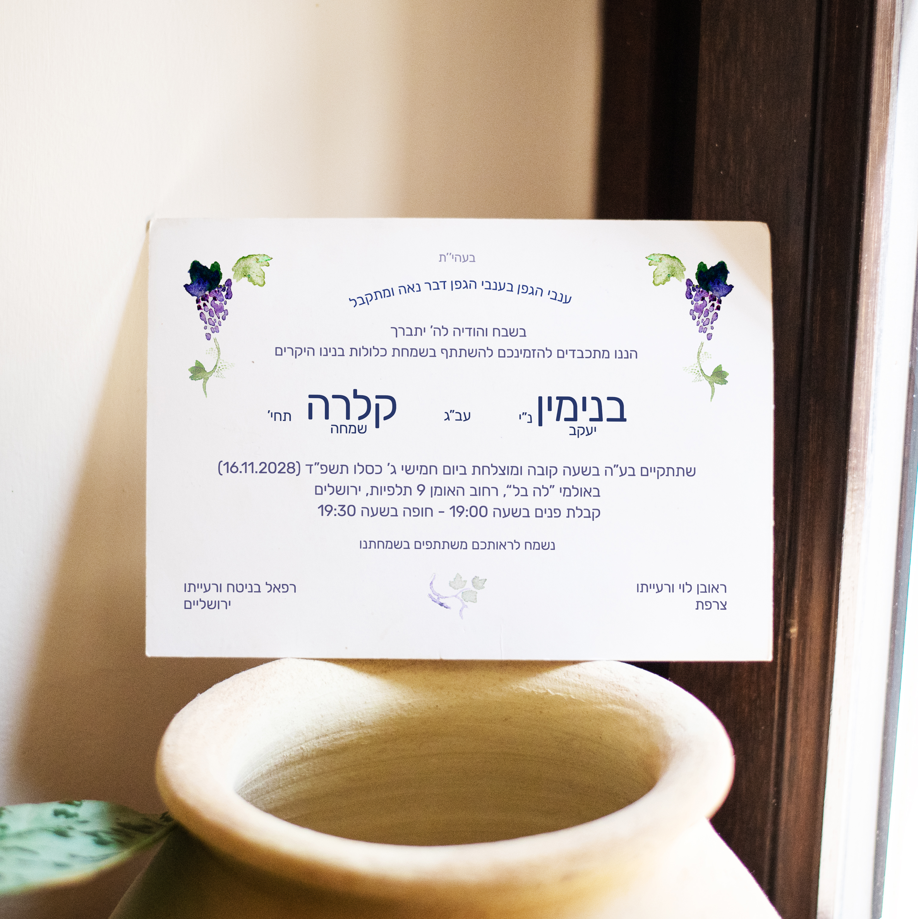 Purple Grape - Cette invitation privilégie une clarté contemporaine : dominante chromatique douce, marges sobres, typographie posée. Nos créateurs ont voulu une esthétique premium qui met en avant l’élégance discrète. Nous assurons la personnalisation : vous nous envoyez le texte, nous l’intégrons, ajustons les couleurs et ajoutons un logo discret. Entièrement digitale, elle parvient immédiatement à vos invités. Chaque choix – hiérarchie, proportions, contrastes – a été calibré pour garantir fluidité et justesse. Une correspondance moderne, sobre et raffinée.