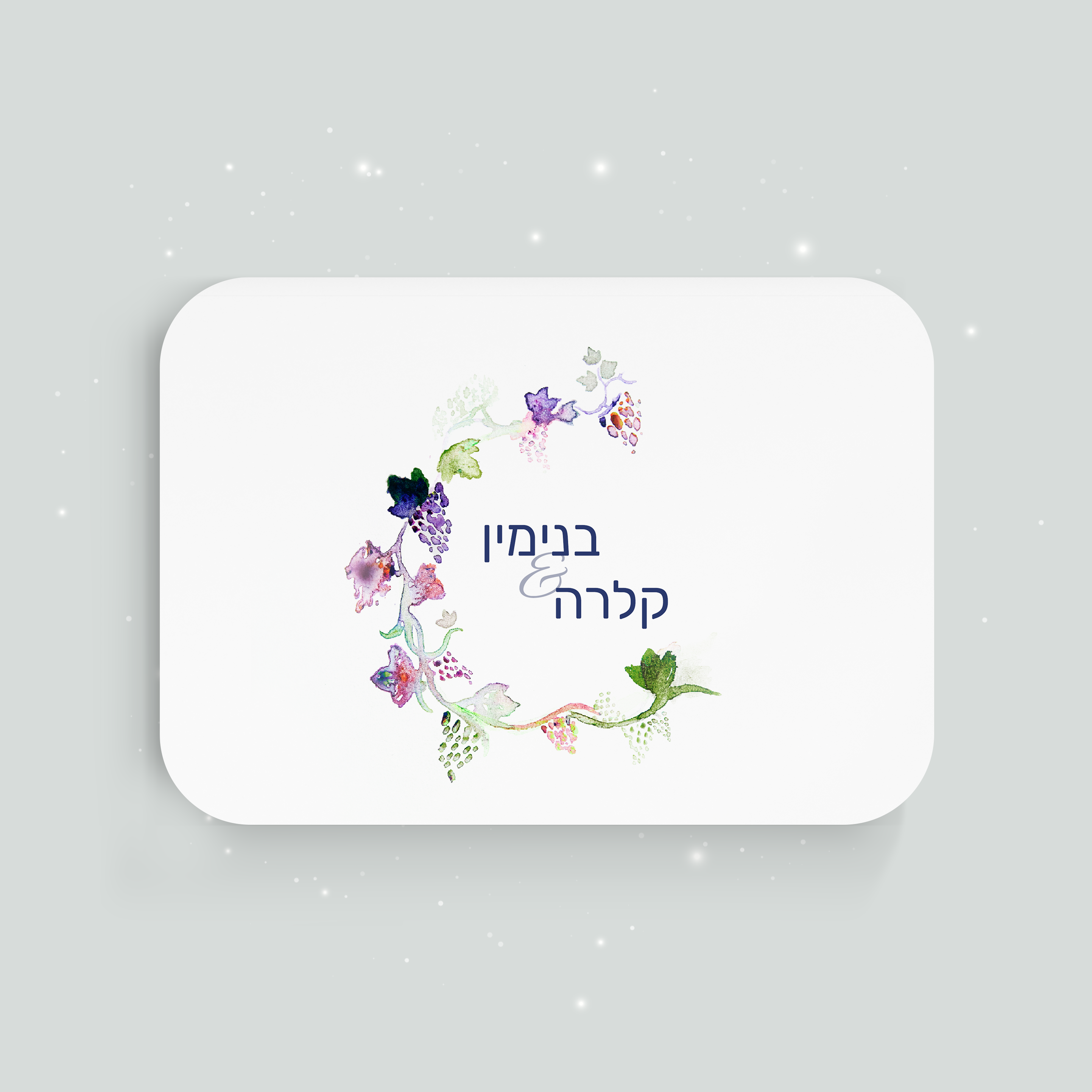 Purple Grape - Cette invitation privilégie une clarté contemporaine : dominante chromatique douce, marges sobres, typographie posée. Nos créateurs ont voulu une esthétique premium qui met en avant l’élégance discrète. Nous assurons la personnalisation : vous nous envoyez le texte, nous l’intégrons, ajustons les couleurs et ajoutons un logo discret. Entièrement digitale, elle parvient immédiatement à vos invités. Chaque choix – hiérarchie, proportions, contrastes – a été calibré pour garantir fluidité et justesse. Une correspondance moderne, sobre et raffinée.