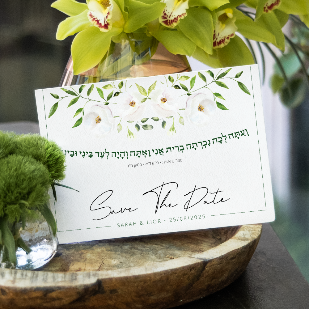 Fleur Blanche - Le dessin illustre une sobriété lumineuse : dominante chromatique claire, marges sobres, typographie soignée. L’ensemble reflète une esthétique premium, simple et élégante. Réalisée par nos illustrateurs, l’invitation privilégie la clarté et la cohérence. Nous assurons la personnalisation sur mesure : texte intégré avec soin, réglage des teintes, ajout discret d’un logo. Diffusée uniquement au format digital, elle atteint vos invités immédiatement. Chaque détail – cadence, proportions, hiérarchie – concourt à une élégance durable. Une correspondance contemporaine et fiable.